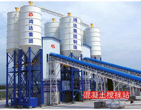 Concrete Mixing Plant