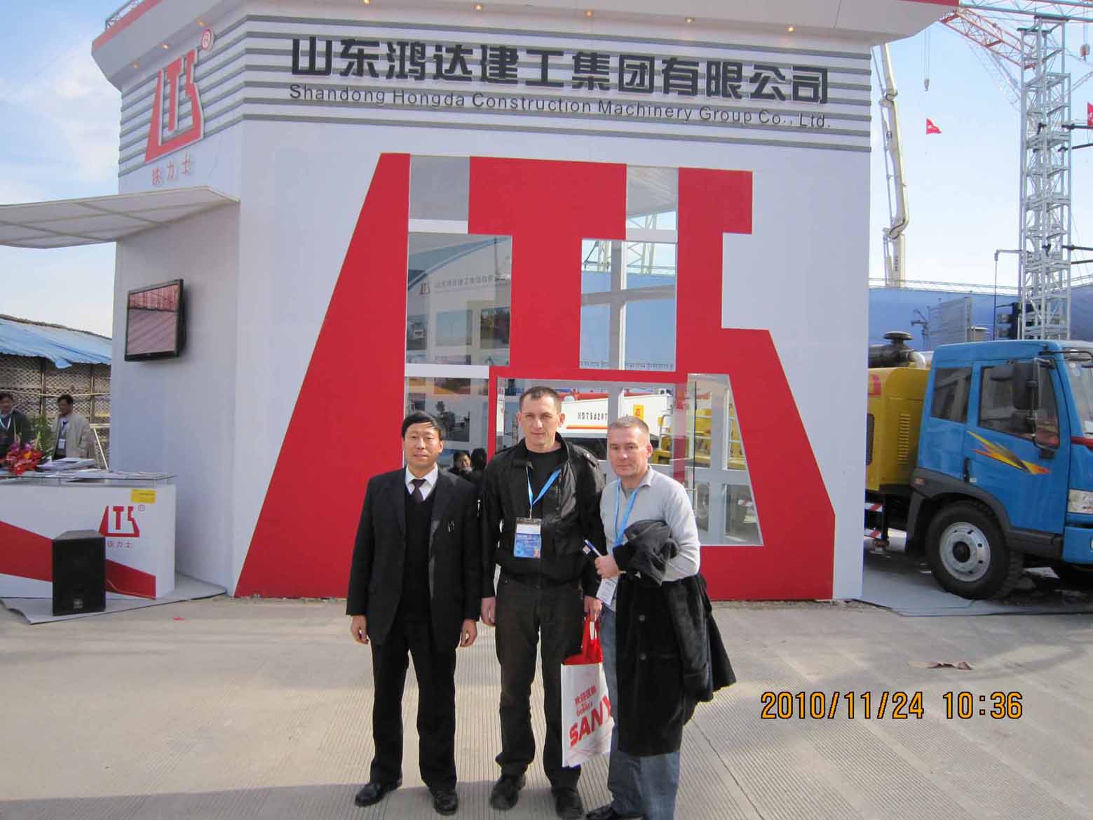 Bauma China     